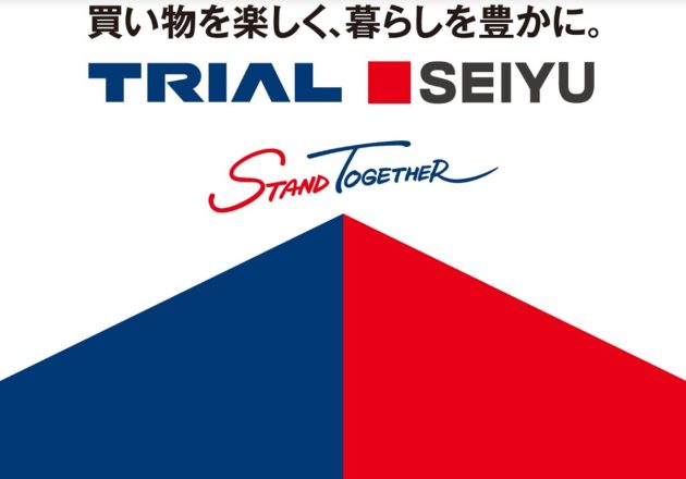 IT武装スーパー「トライアルGO」、まいばすけっととの激突が始まる