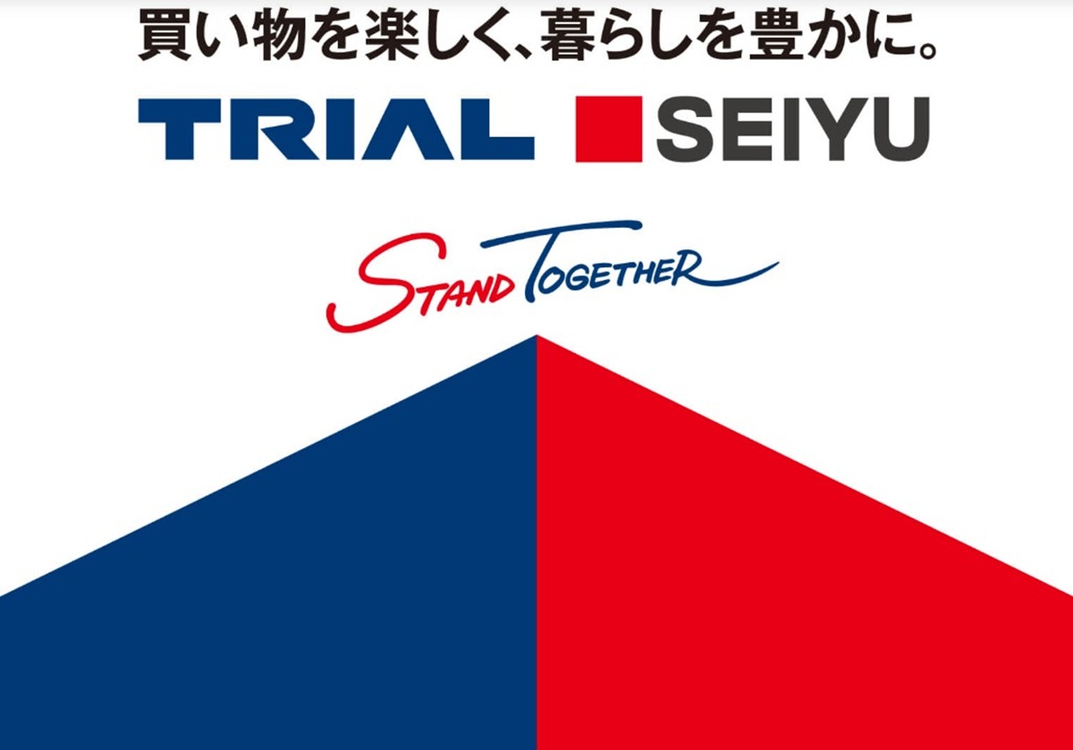 IT武装スーパー「トライアルGO」、まいばすけっととの激突が始まるの画像1