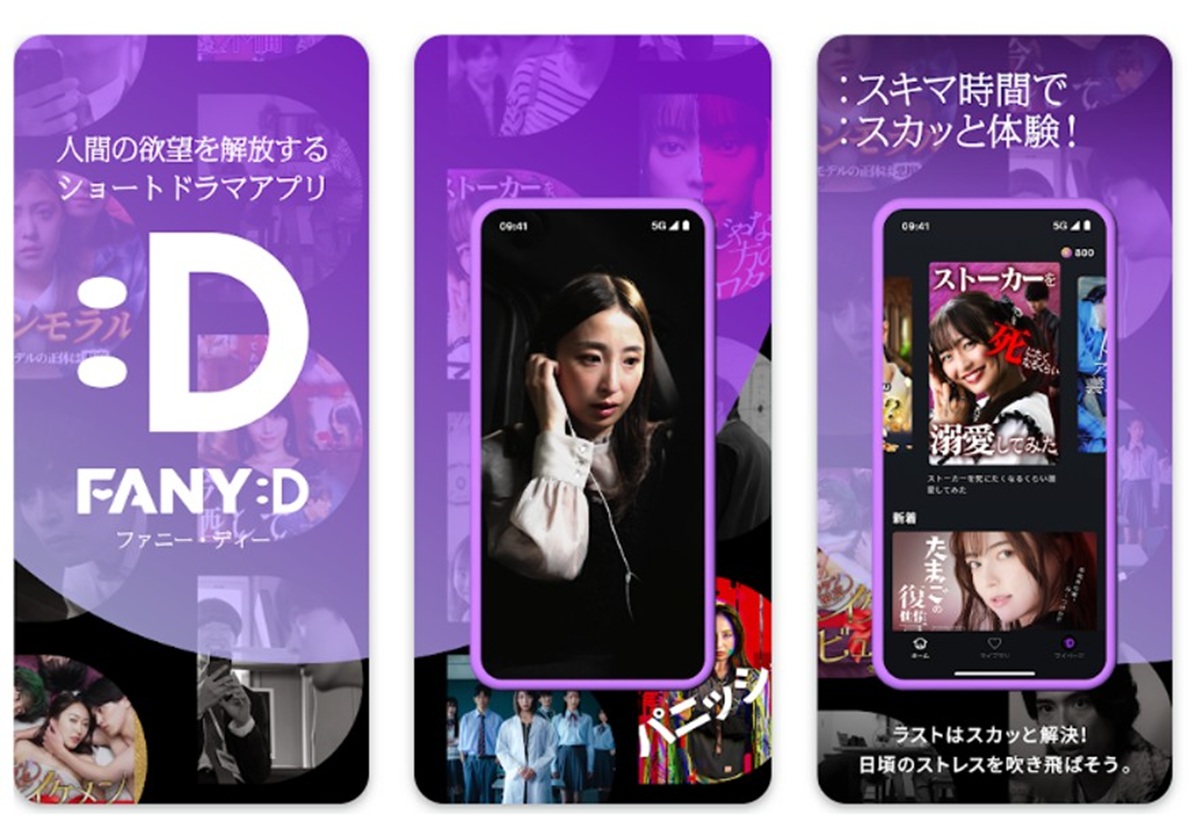 縦型ショートドラマ配信アプリ「FANY:D」