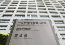 データセンター集積地を公募＝脱炭素実現へ新施策―政府