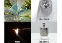 スタートアップ投資で小売・流通を変革、新機軸の独立系VC