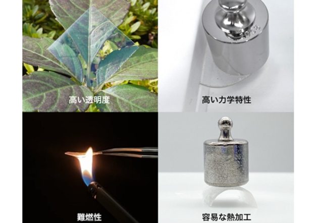 「海と土壌に溶けるプラスチック」開発に成功…マイクロプラスチックやCO2を排出せず、脱・化石資源由来