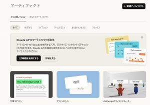 OpenAI離脱組が築くAI帝国：アンソロピックの企業戦略と40億ドルへの急成長