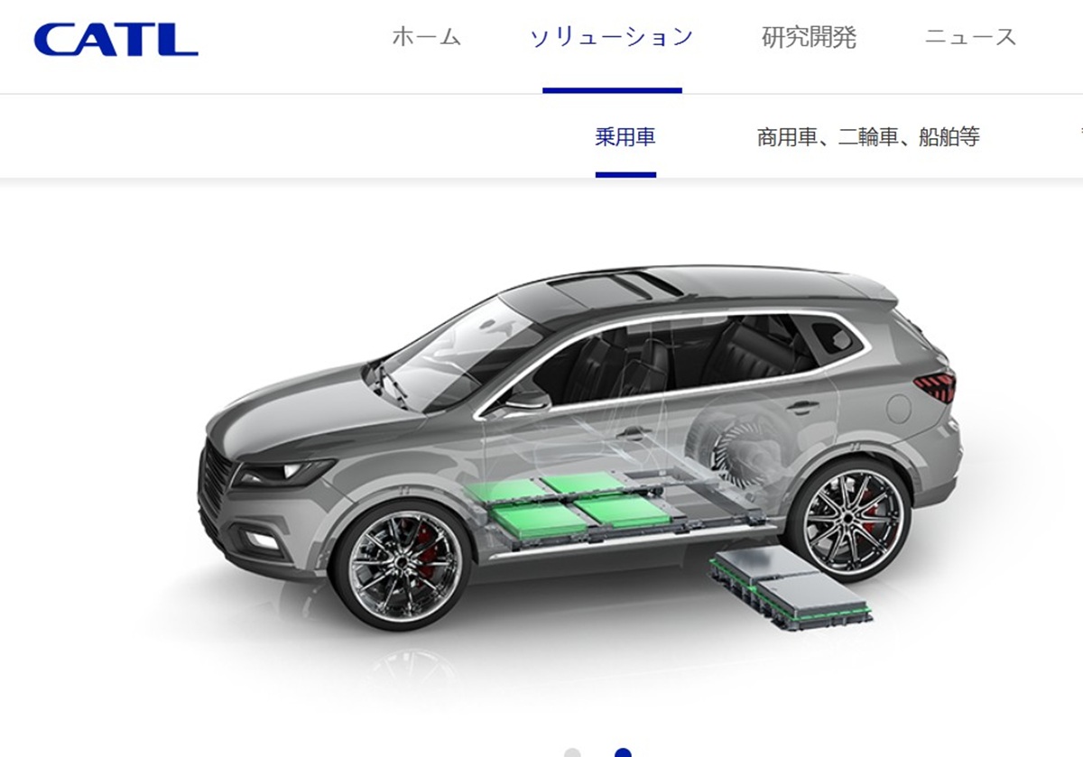 CATLのプラットフォームを日産やマツダが導入の画像1