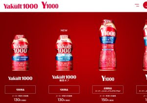 ヤクルト1000ブーム沈静化でも安泰？ヤクルト、高収益＆グローバル企業の強さの秘密