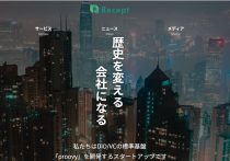 健康保険証が12月2日に廃止決定で「マイナ保険証」に一本化されるけどどうすればいい？