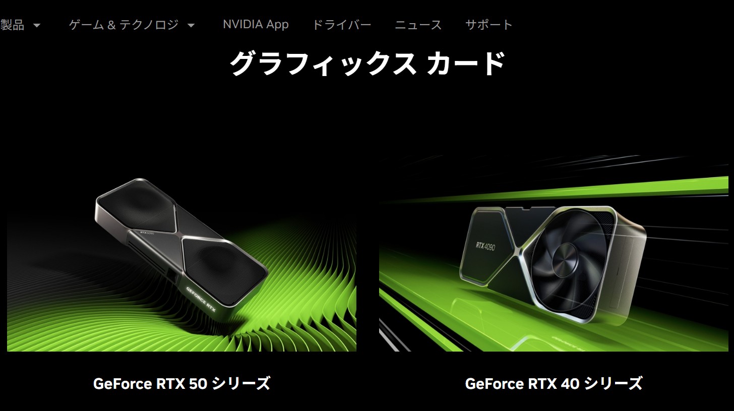 NVIDIA半導体に「バックドア疑惑」浮上　米中テクノロジー摩擦の新火種にの画像1