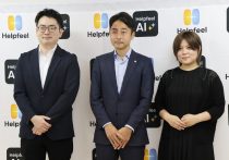 AIが働き方も学びも行政も変える…生成AI時代の人的資本戦略の最前線