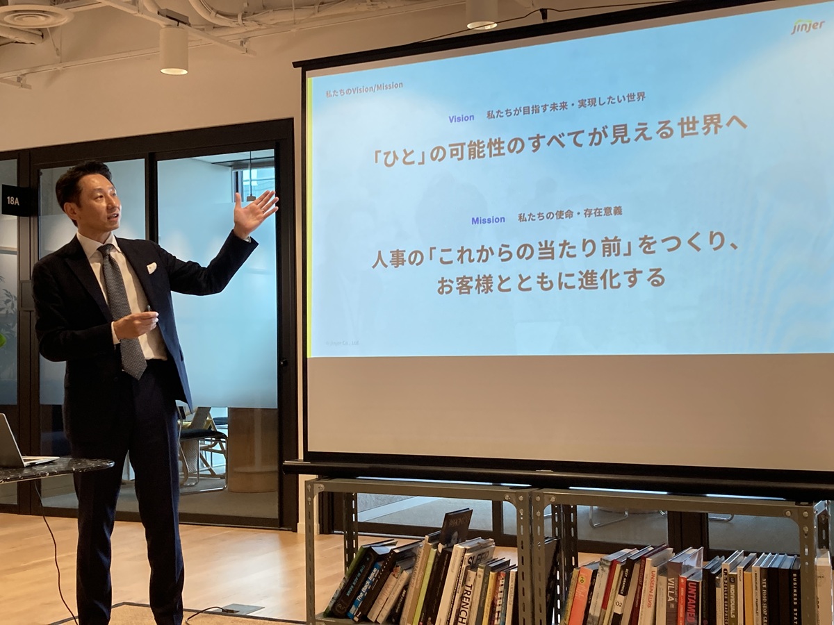 人事データは「バラバラ」でいい？急成長HRテック市場で200億円を目指す統合型システムの画像2