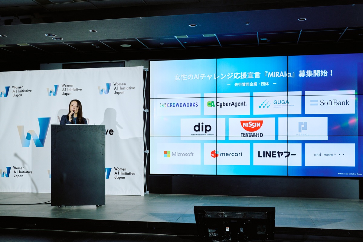 「AIは女性の武器になる」WAIJが戦略発表会　村上信五アバターも登場の画像2