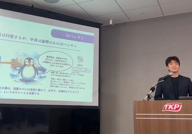 AIペンギンで政治家が不要になる？地域政党「再生の道」が仕掛ける政治DX