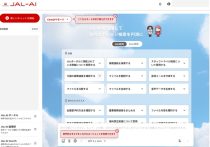 広がるSora2ショック…日本のアニメ産業を揺るがす「動画生成AI規制」の現実味