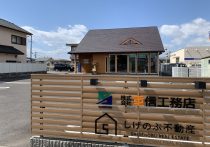「天神ビッグバン」余波で北九州に脚光…不動産価格高騰の中、移住の波