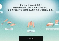 三菱商事も撤退で逆風の洋上風力発電、北九州は総合拠点化で経済波及効果に期待
