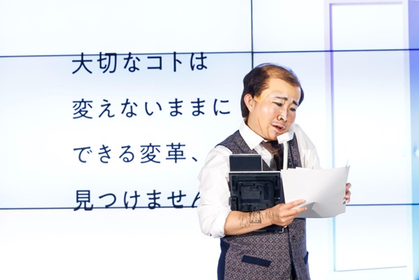 誰も置き去りにせず変革を生む。ネクスウェイが提案する「変えないDX」構想の画像5