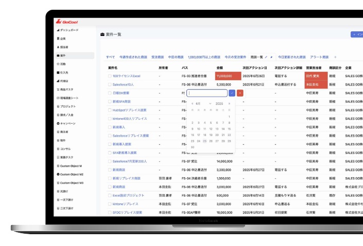 AIで営業が激変する！行動指針や営業先まで提案、徹底的にムダ時間をなくすの画像4