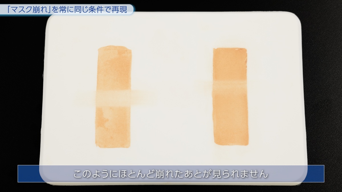 第一三共ヘルスケア、「マスク崩れ」を科学的に評価  ――エビデンスに基づく研究文化と企業姿勢の画像6