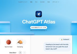 ChatGPT Atlas、満を持して登場…ChromeやCometと何が違う？OpenAIの真の狙い