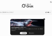 ChatGPTのiPhone用アプリの使い方 − 音声入力や会話内容のコピー方法まで解説！