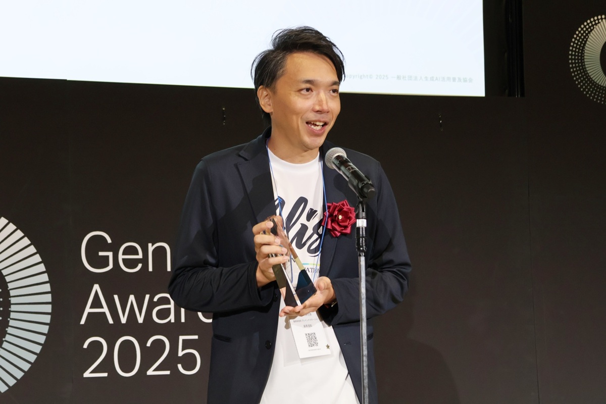 AIが働き方も学びも行政も変える…生成AI時代の人的資本戦略の最前線の画像4