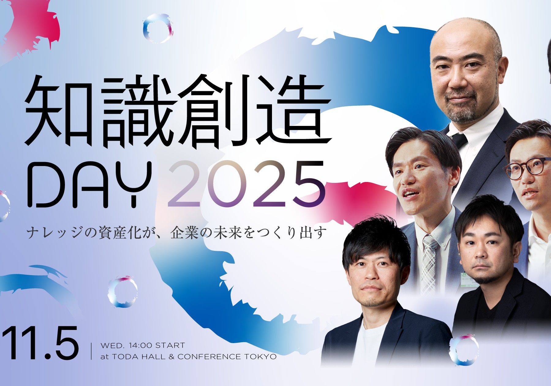 AI時代にこそ「問い」を磨け…中村憲剛・楠木建が語る、知の最前線