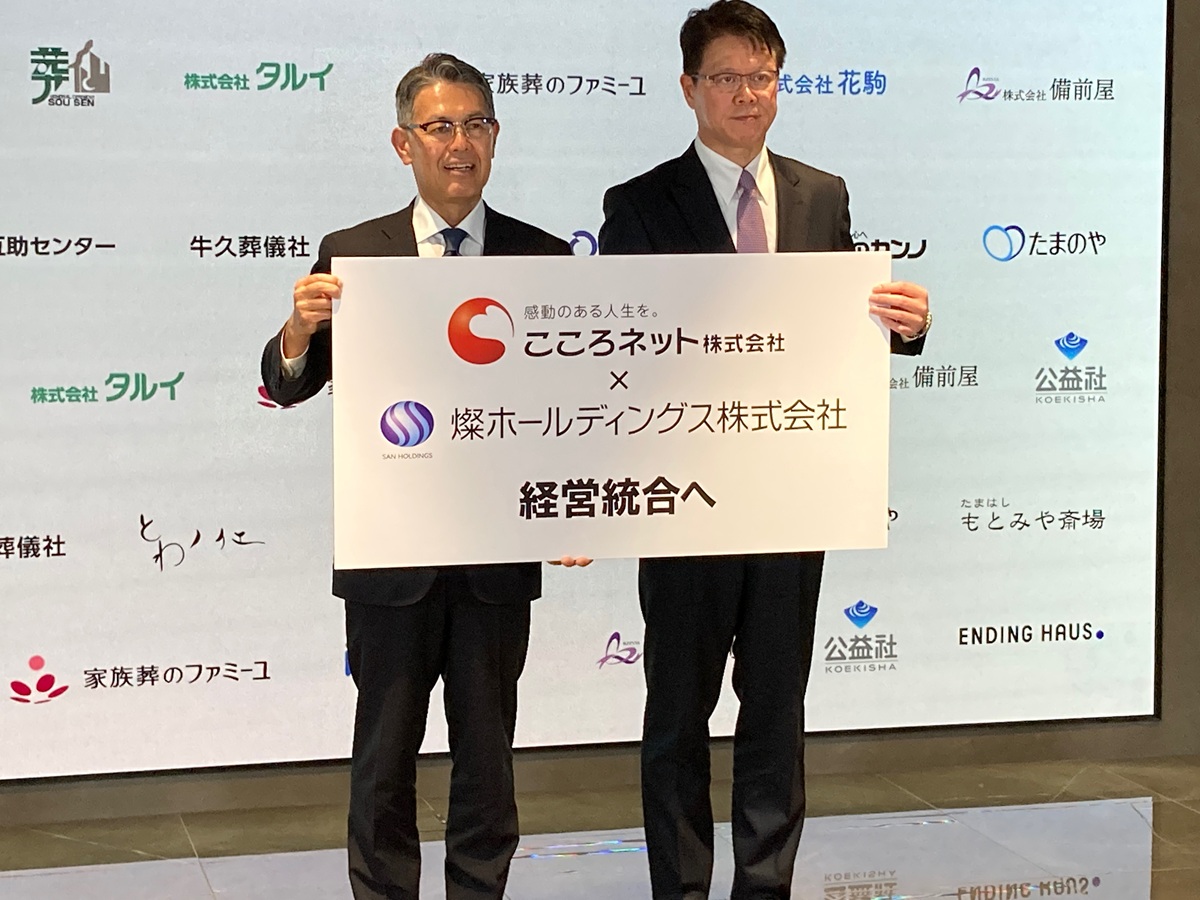 葬儀に後悔する人、驚愕の6割…「葬儀価格の透明性」と「信頼の確立」が業界の課題の画像2