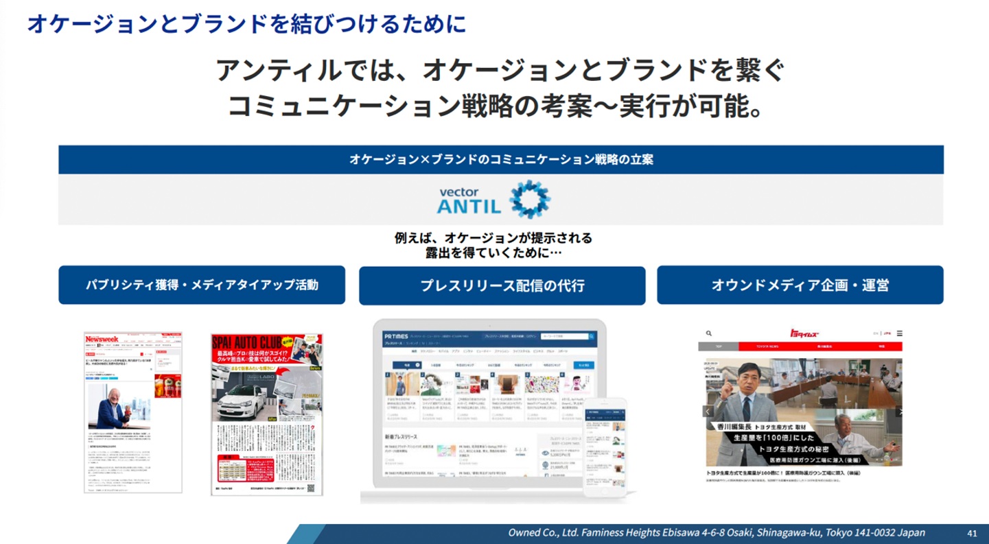 AI検索時代の新常識とは？「AIO戦略」セミナー開催レポートの画像5
