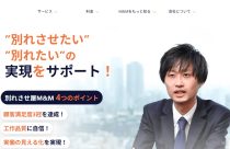 【Android】LINEアカウントの引き継ぎ方法 – 事前に準備しないとトーク履歴が消えるかも!?