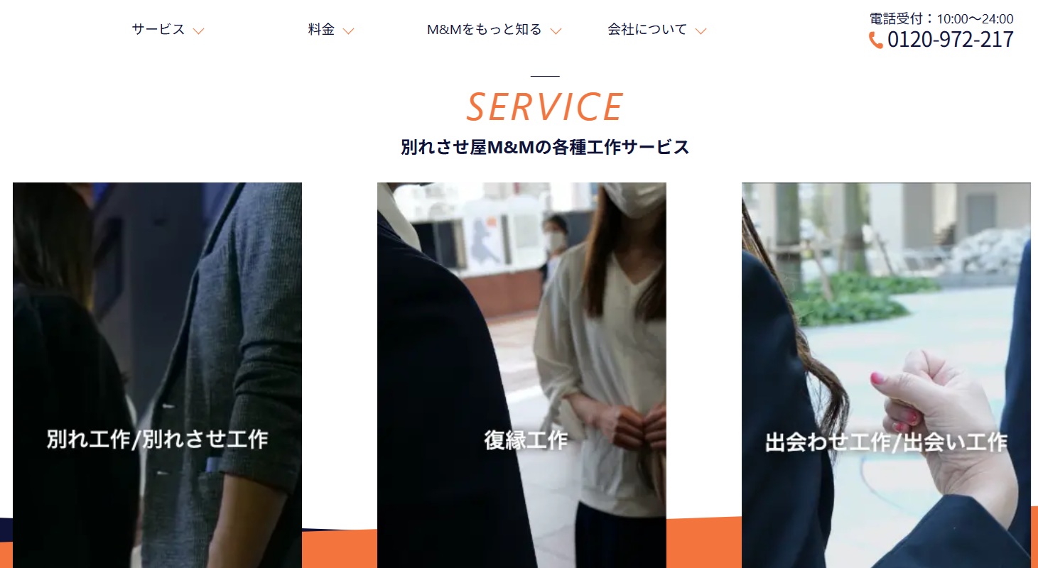 経営者が直面する人間関係リスク──第三者介入という新しい選択肢の画像2