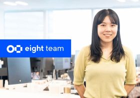 400万人が使うEightの法人版Eight Teamが拡大中！中小企業が次々導入する理由に迫る