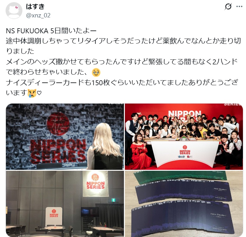 盛り上がるポーカー市場、静かにチップ文化が広がる…サービス業の働き方に一石の画像2