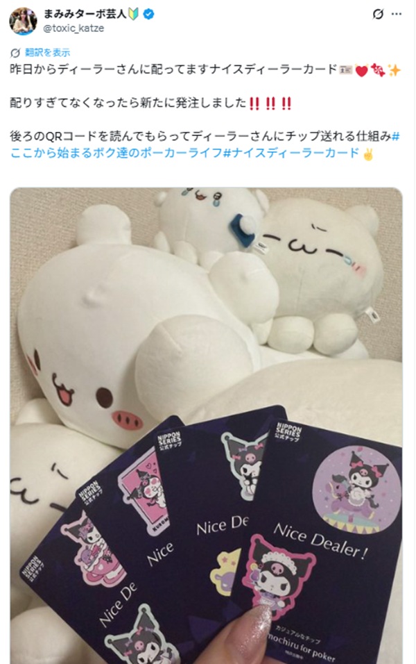 盛り上がるポーカー市場、静かにチップ文化が広がる…サービス業の働き方に一石の画像5