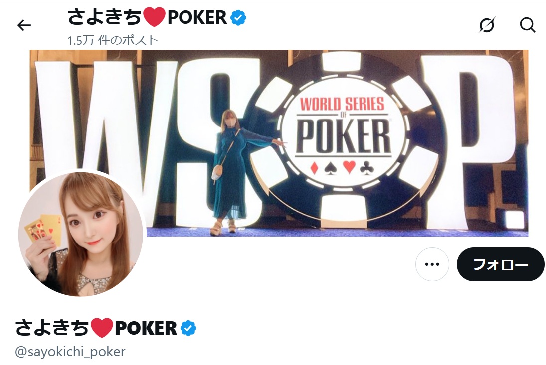 600店舗超え、ポーカーが爆発的人気に…若者が集まり新たなコミュニティも誕生の画像3