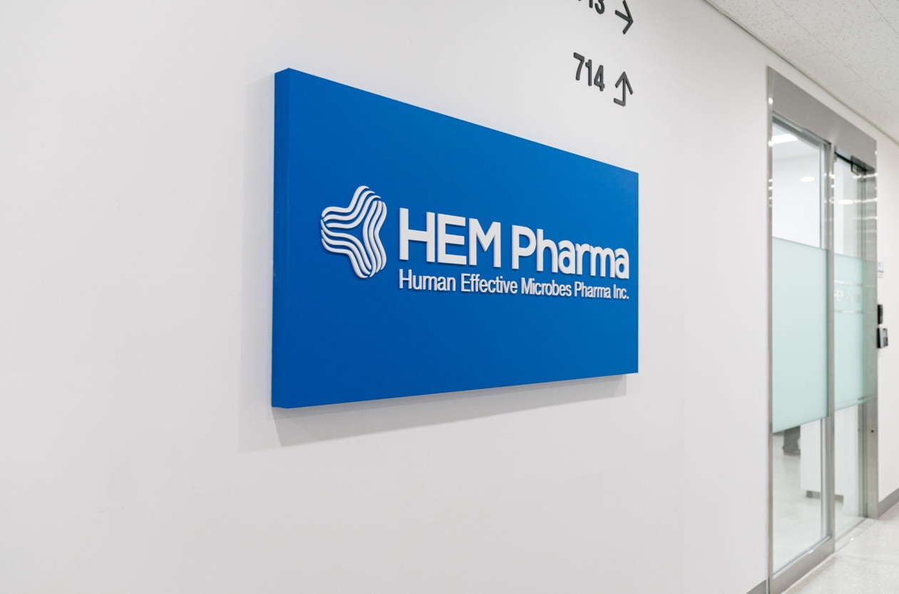 腸が変える、健康の新常識 ── マイクロバイオームが拓く次世代ヘルスケアの可能性の画像3