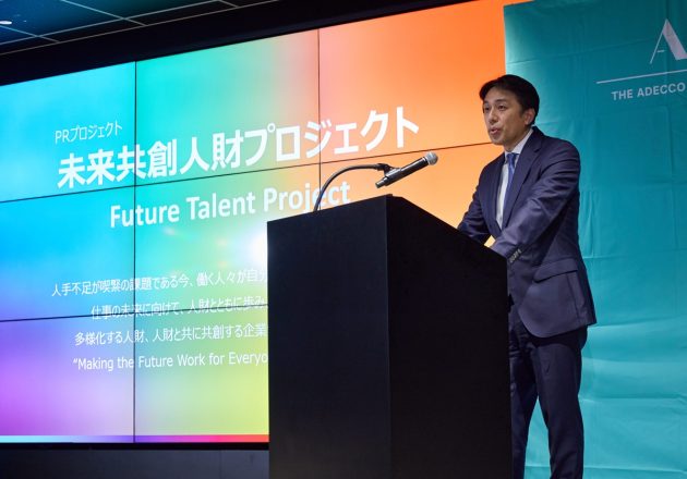 AI時代の人財戦略、日本の遅れ鮮明に…アデコが2030年成長戦略を発表、「未来対応型人財」育成へ
