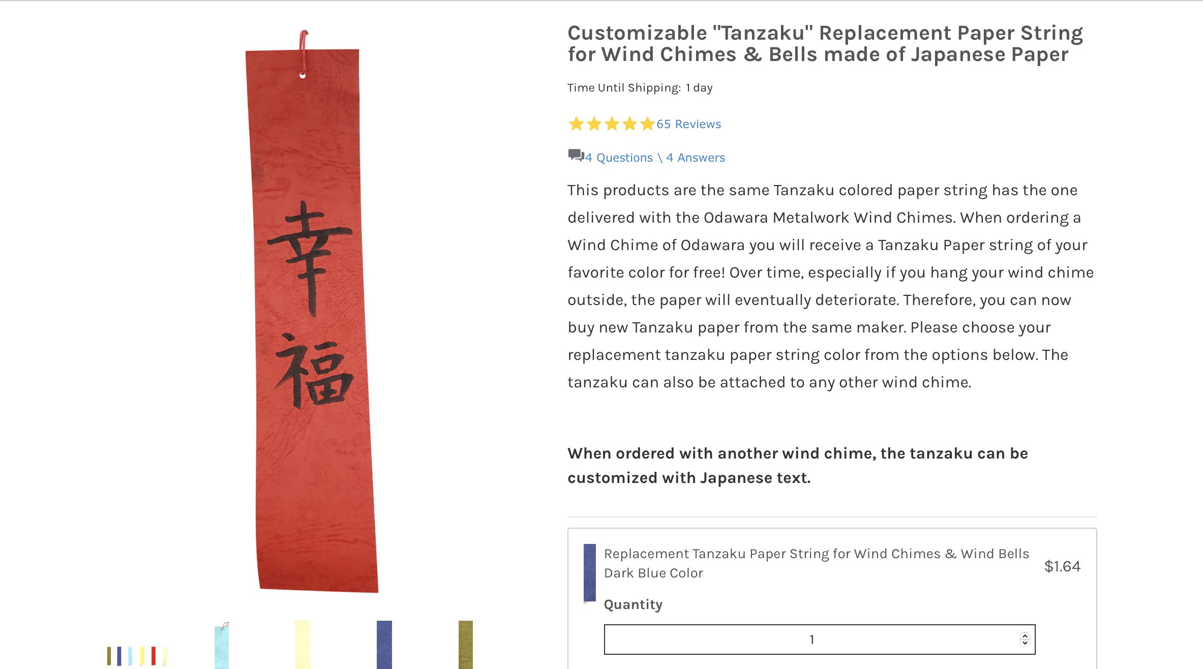 業績不振の老舗梅干し店が海外進出でV字回復…中小企業は「越境EC」に活路あり!の画像4