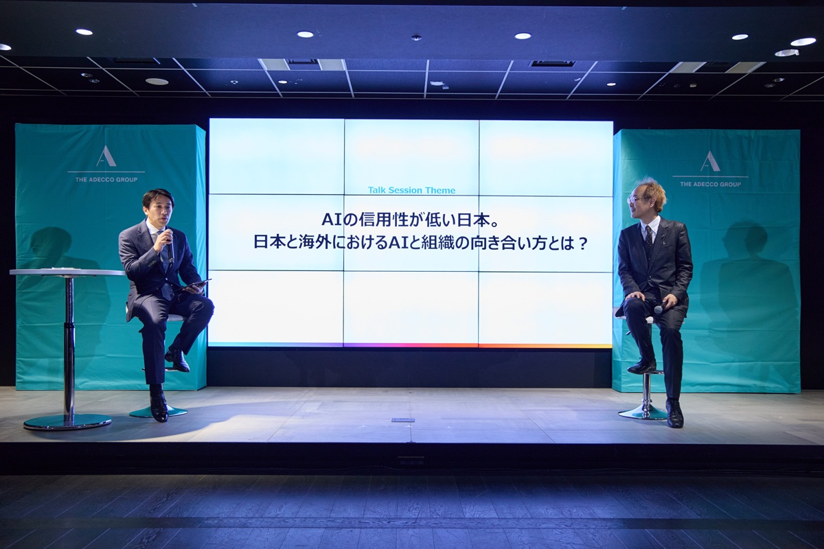 AI時代の人財戦略、日本の遅れ鮮明に…アデコが2030年成長戦略を発表、「未来対応型人財」育成への画像4