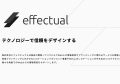 デジタル時代の「信頼」を守る──エフェクチュアルが提案する、レピュテーションリスクの本質的対策
