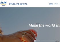 「病院に”赤くて逆さま”のコンセント!?」これって一体？ – 素晴らしい仕組みに脱帽！