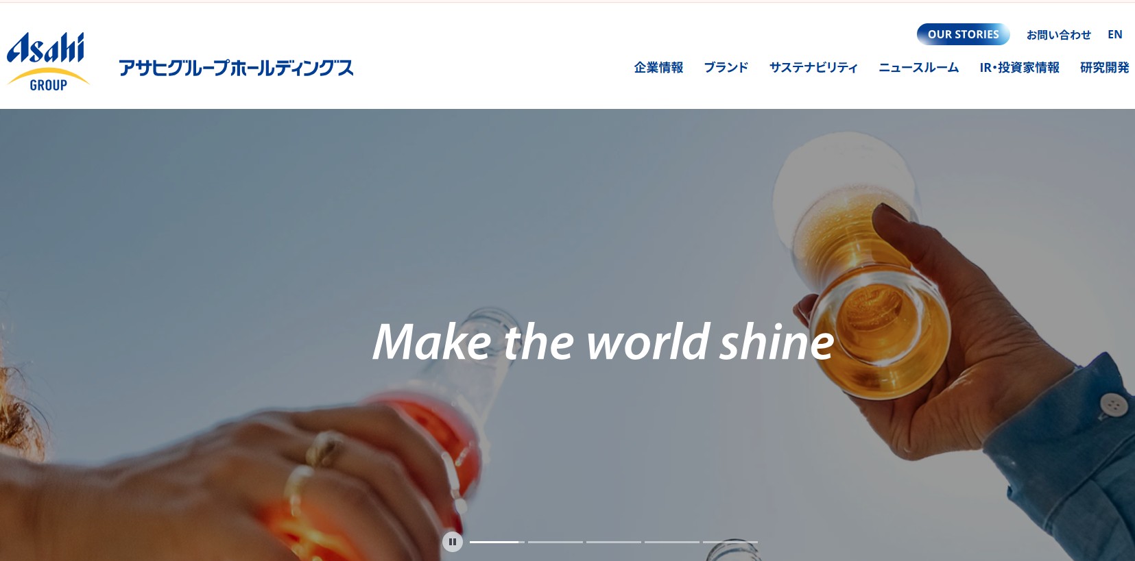 アサヒGHD「身代金拒否」と情報流出の現実…ランサムウェア時代、正解はあるのか?の画像1