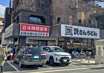 「実は読み間違えている漢字30選」が話題 – 早急は”そうきゅう”ではありません