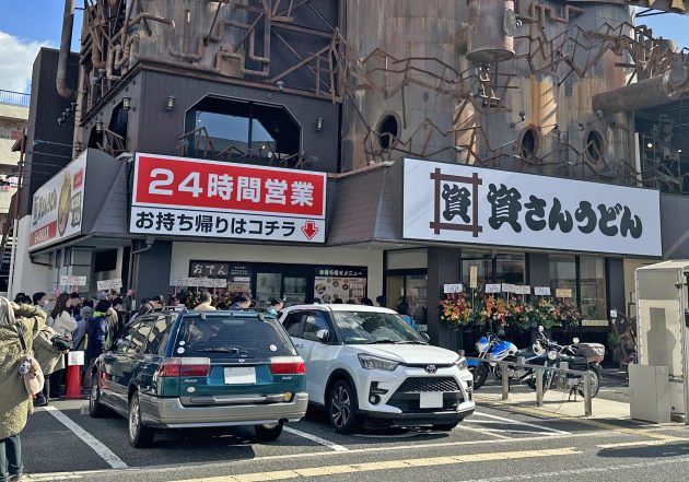 資さんうどん、突如PayPay取扱停止の裏側…関東進出の熱狂の陰で、「稼ぐ力」への挑戦