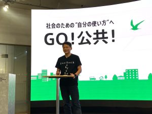 設立2年で職員10倍、民間人材が過半数に…GovTech東京「人的資本」公共DX戦略
