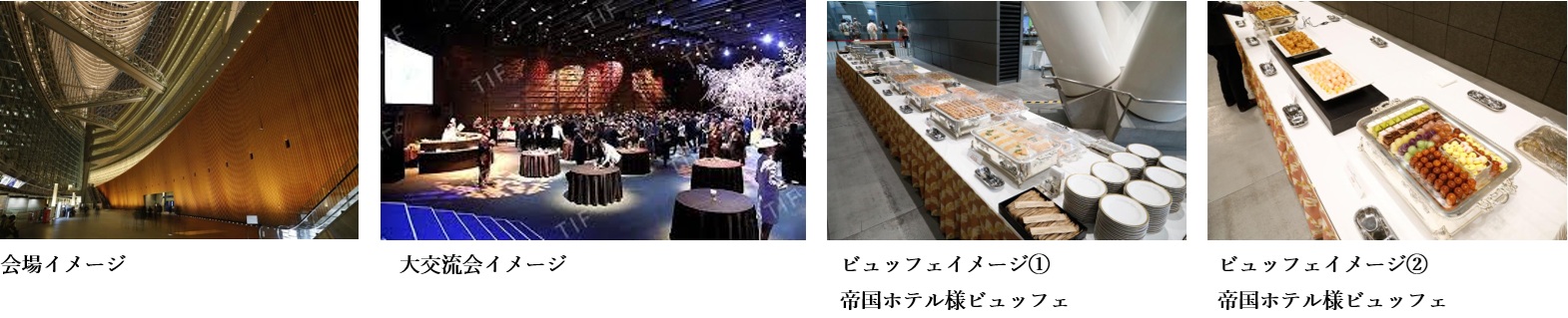 【国内最大級】脱炭素を戦略に変える カーボンクレジット特化フォーラム「Carbon Credits Journal Forum」を2026年2月3日に開催の画像4