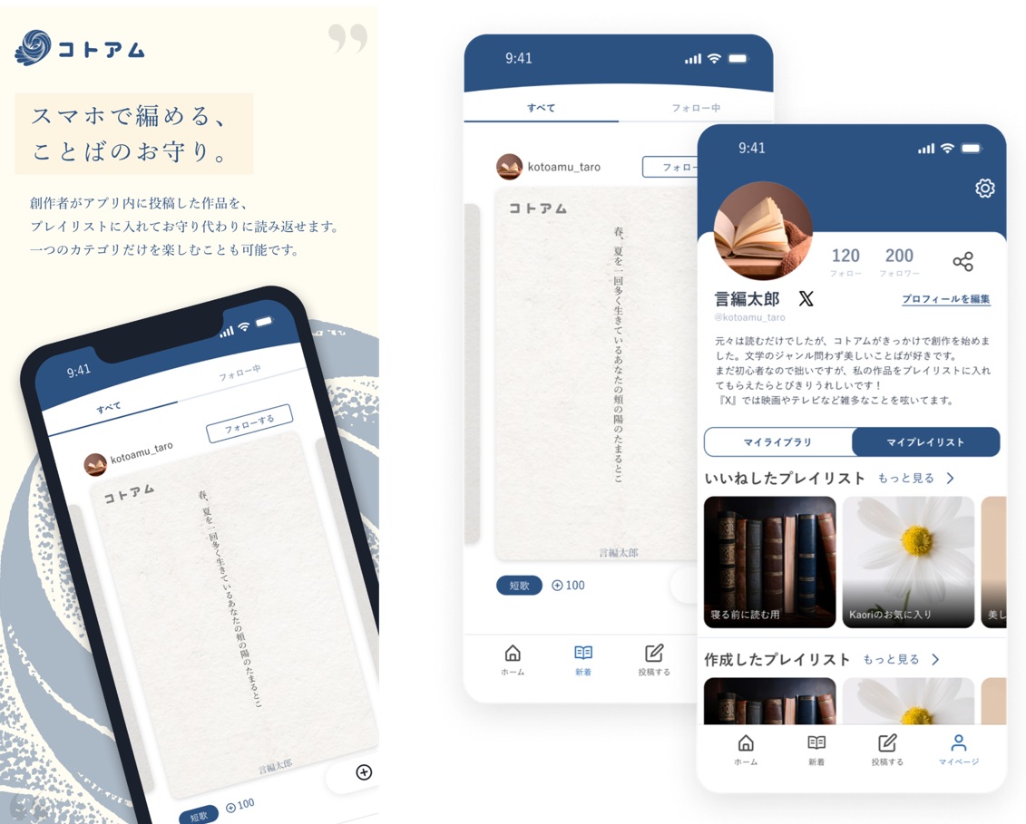 『好き』と『顧客課題』の掛け算。東京ドームの挑戦に寄り添った、TECHFUNDの実装まで導く伴走力の画像5