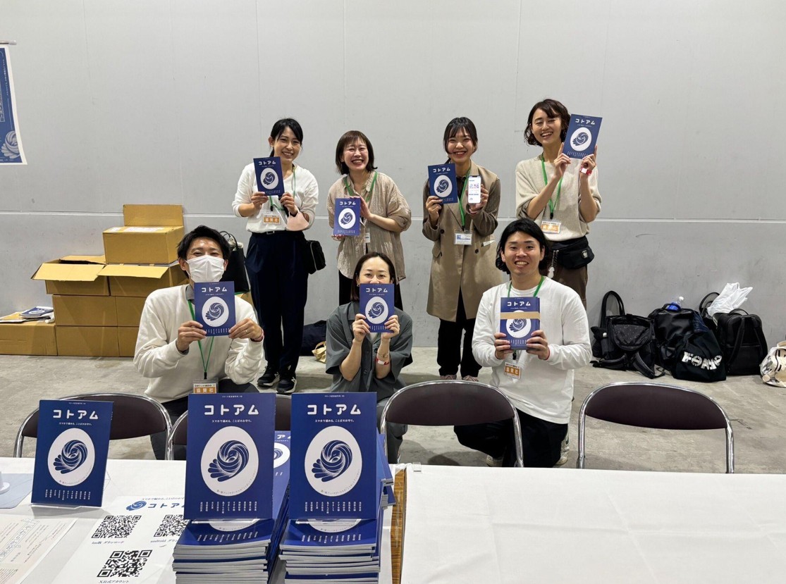 『好き』と『顧客課題』の掛け算。東京ドームの挑戦に寄り添った、TECHFUNDの実装まで導く伴走力の画像6