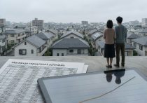 住宅ローン「20年ぶり高金利」の衝撃…変動8割が直面する「2029年ショック」