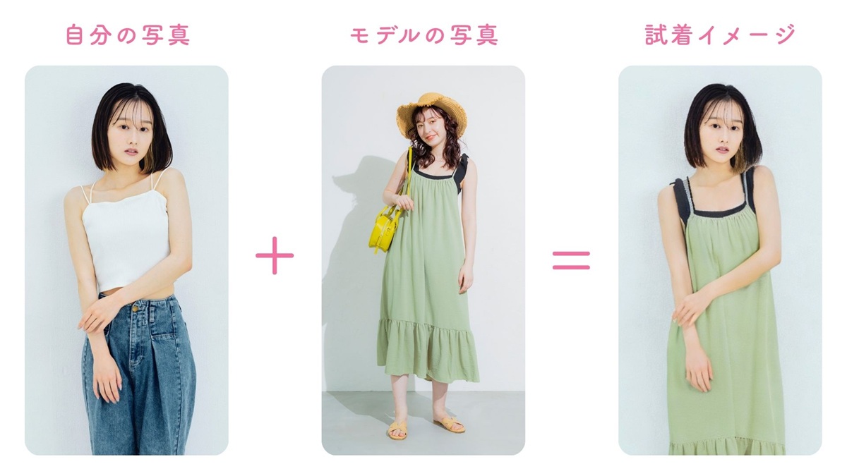 「試せる」から「相談できる」へ…AI服試着・AI肌診断が拓く購買体験の進化の画像4