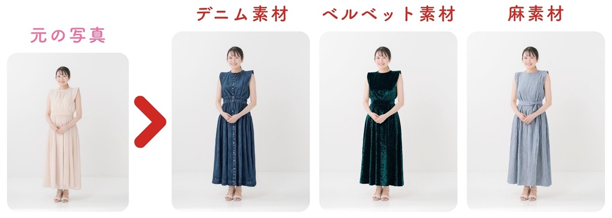 「試せる」から「相談できる」へ…AI服試着・AI肌診断が拓く購買体験の進化の画像5