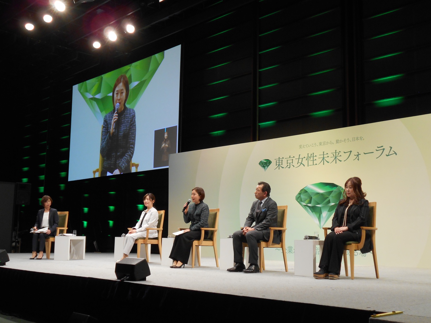 【現場レポート】「制度の先」にある組織文化をどう変えるか？「東京女性未来フォーラム2026」が提示した、誰もが輝くための経営戦略の画像3